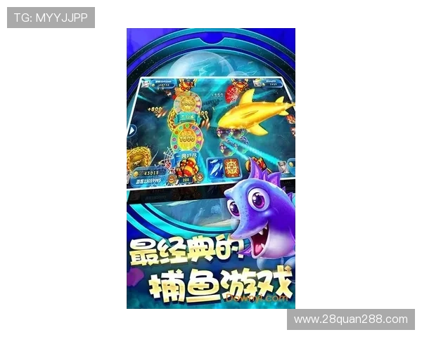 探索牛魔王捕鱼电玩的精彩世界,体验无限捕鱼挑战 探索牛魔王捕鱼电玩的精彩世界,体验无限捕鱼挑战